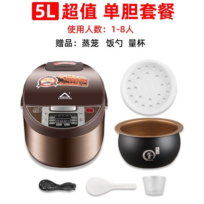 [清仓处理]全新苏泊尔同款3升4升5升容量...