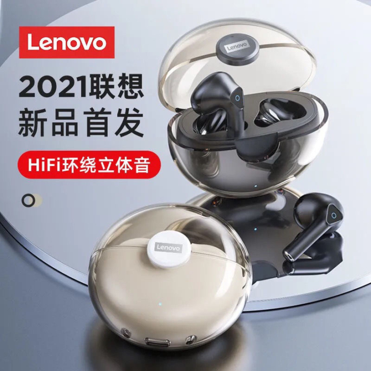全新正品！！2021年联想LP80最新款真...