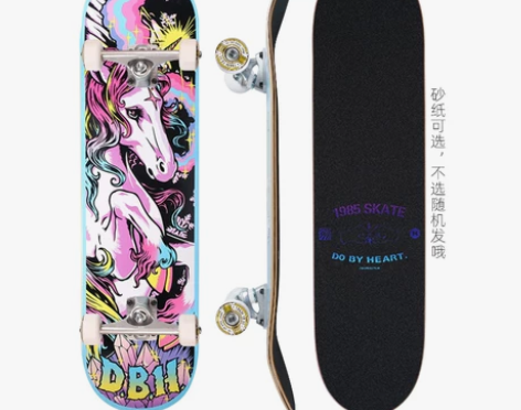 1985滑板DBH JUSTICE进口桥组...
