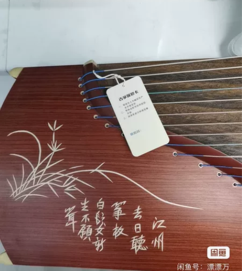 转卖古筝一台,9.5成新,送支架和调音器,...