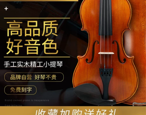 Saphony小提琴初学者儿童成人学生练习...