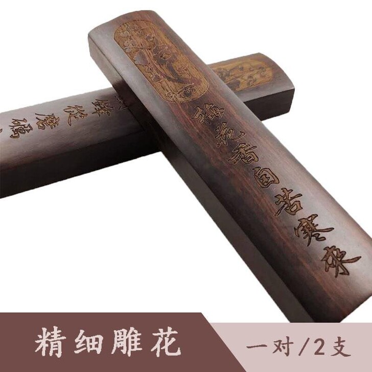 全新批发紫竹檀木镇尺成人书法镇尺实木镇纸压...