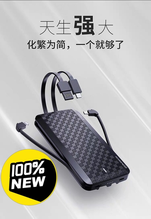 全新 iwalk爱沃可充电宝超轻大容量移动...