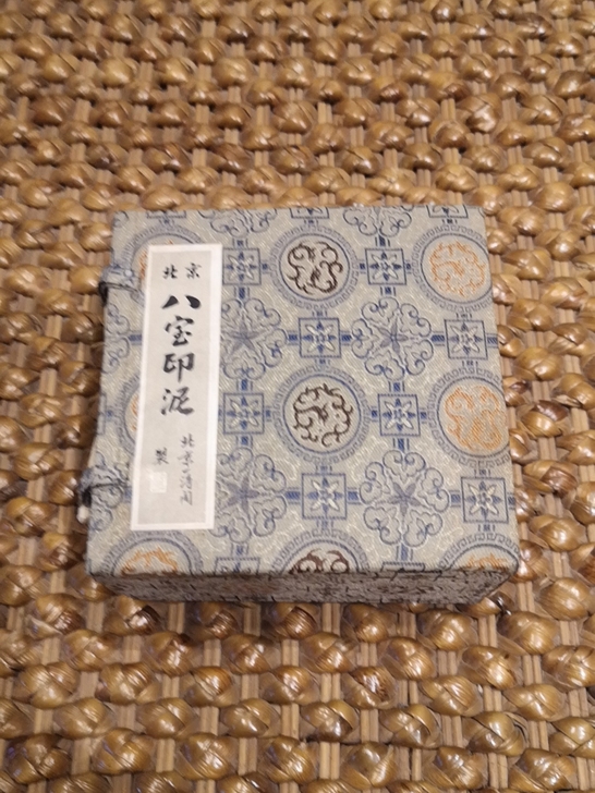 上世纪80年代前后北京一得阁八宝印泥，珐琅...