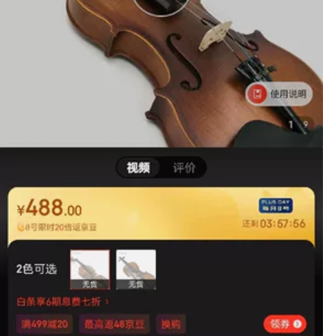 塞尔夫小提琴SVA-900，1/4考级用 ...