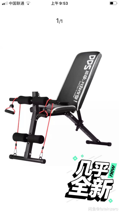 多功能 仰卧板 哑铃凳 健身椅 多德士dd...