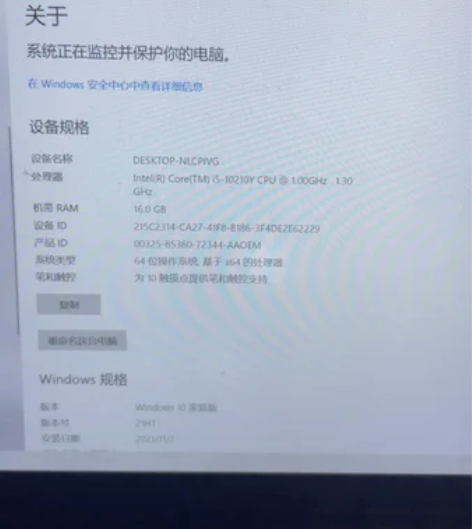壹号本ONE-GX。4G时尚版（i5-10...