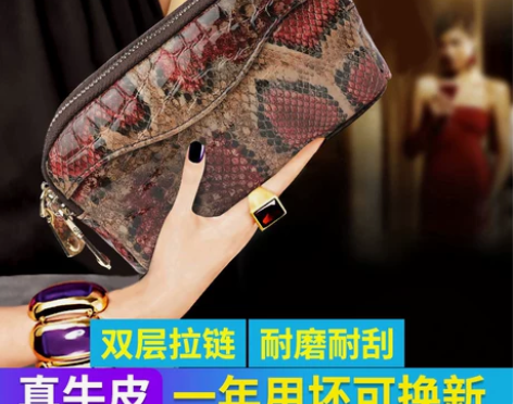 女士手拿包 手拿包小包包手机包2020新款...