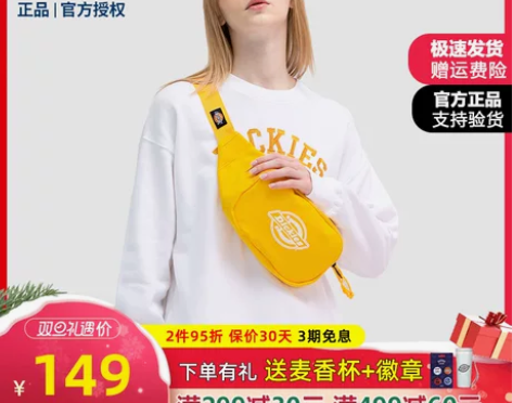Dickies斜挎包男士腰包大学生潮流休闲...