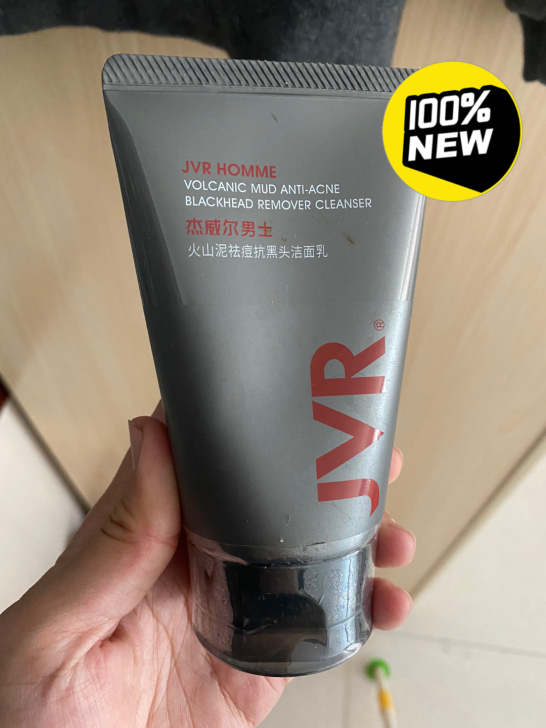 全新杰威尔男士洗面奶