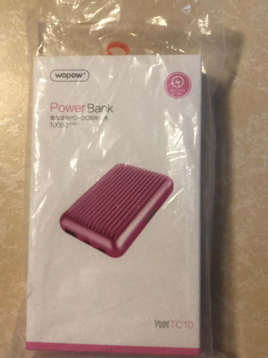 沃品快充充电宝