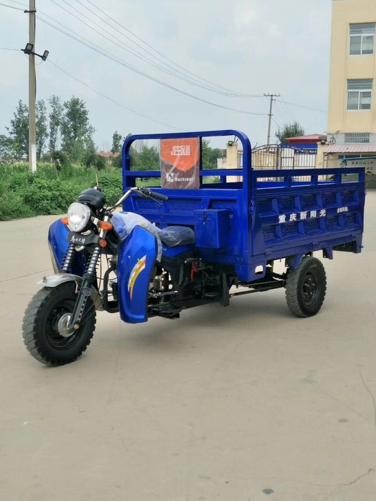 三轮车 载重型燃油三轮车