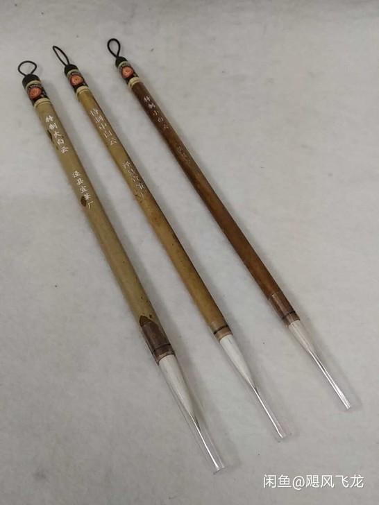 特制白云毛笔，大号1支，中号1支，小号1支...