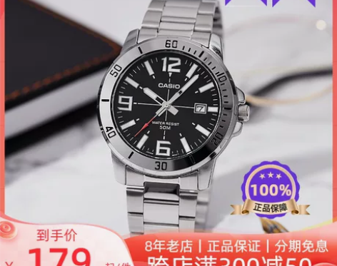 海外直邮 casio卡西欧手表男水鬼海洋之...