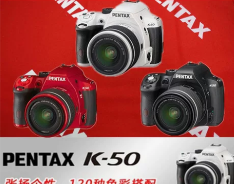 pentax 宾得 K50 K-50 专业...