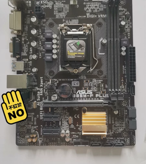 华硕B85M-F plus主板，台式机电脑...