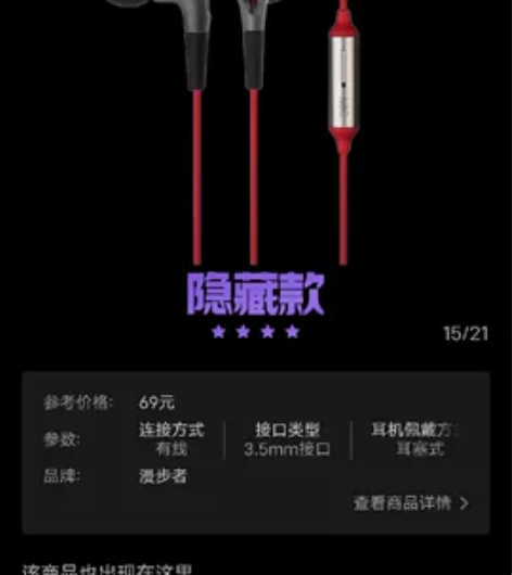 漫步者h230p带麦重低音耳机 b站直发