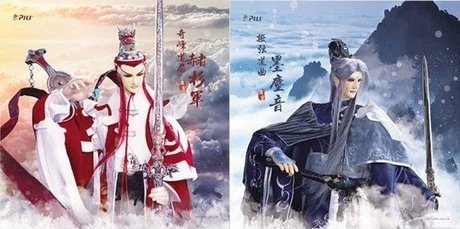 【求】霹雳布袋戏抱枕