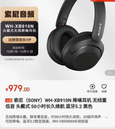 (京东直发)索尼（SONY）WH-XB91...