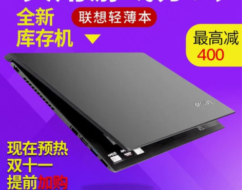 ?联想个人笔记本 Lenovo/ Idea...