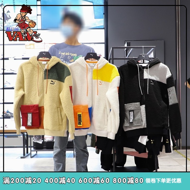 Puma/彪马 外套