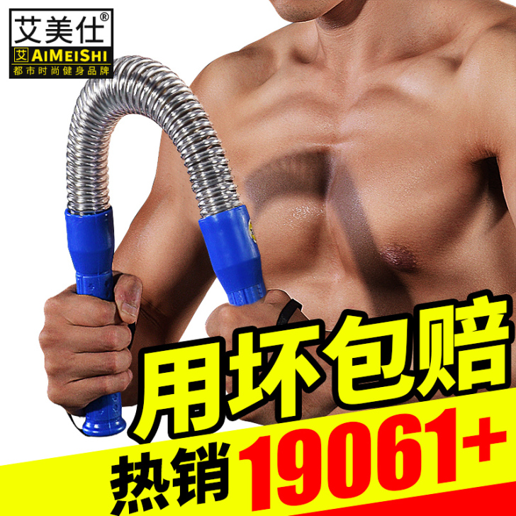臂力器40kg50公斤握力棒30kg60k...