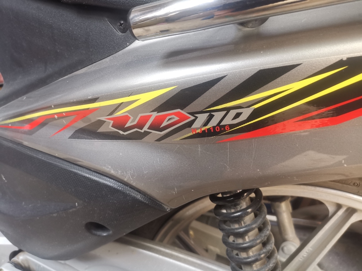 豪爵ud110