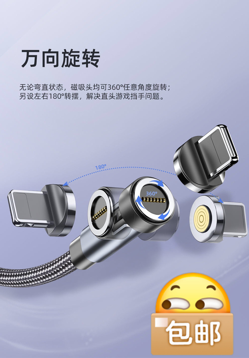 磁吸数据线快充3A华为安卓viv适配OPP...