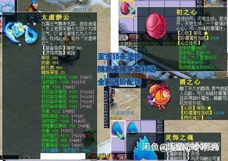 梦幻西游单机版