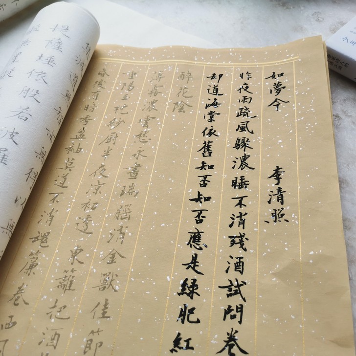 收格裙