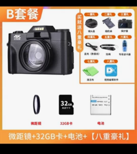 刚买不到一个星期的相机，本来是给我女儿的。...