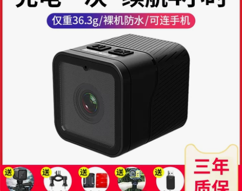 摄徒行车记录仪摩托车防抖运动相机360全景...