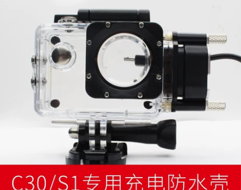 秀客S1 原装山狗配件 运动相机充电防水壳...