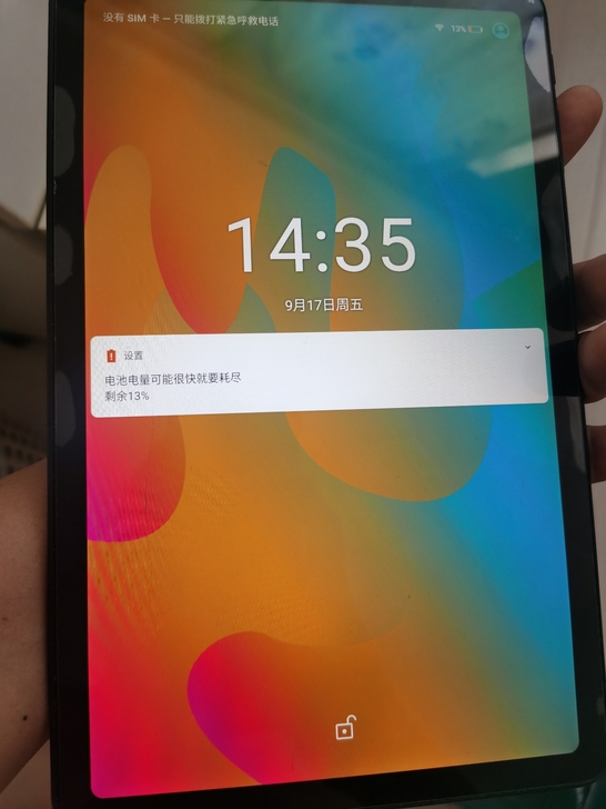 酷比魔方平板电脑，成色如图，就是买来看电影...