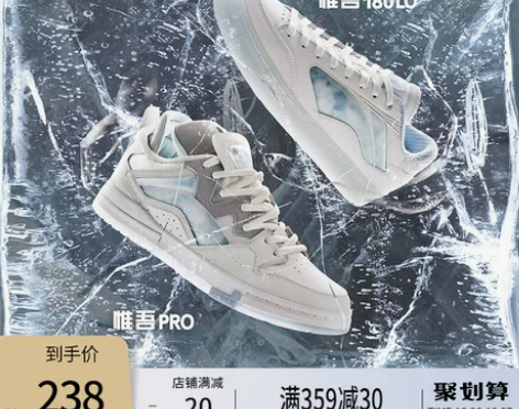 李宁滑板鞋女鞋2022新款惟吾180 LO...