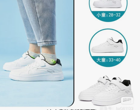 安踏男女童通用运动鞋。 安踏官方旗舰店购入...