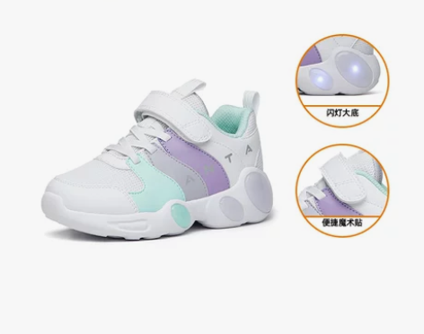 安踏官方旗舰儿童运动鞋2022新款女童闪灯...