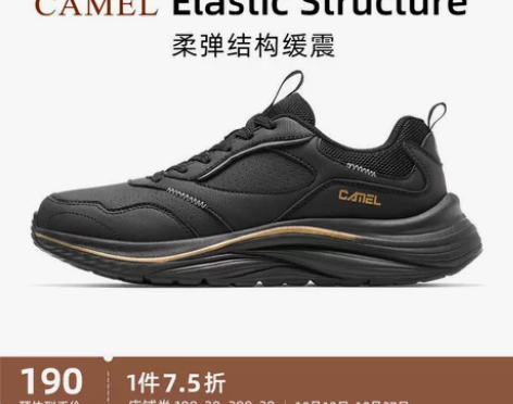 男鞋Q态柔骆驼官方旗舰店运动鞋男士秋冬新款...