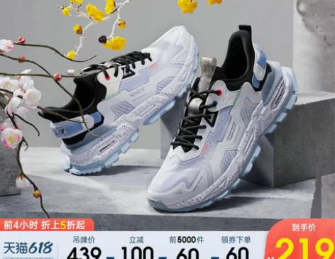 特步男鞋山海一念运动鞋男款夏季透气网面男士...