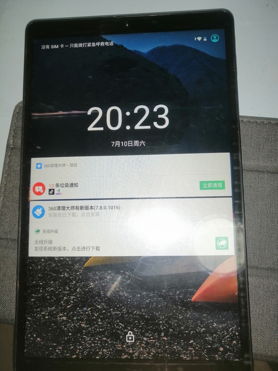 出售平板酷比魔方一台，几乎全新，京东买的7...