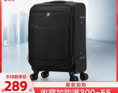 【天猫新风尚】爱华仕拉杆箱万向轮24寸牛津...