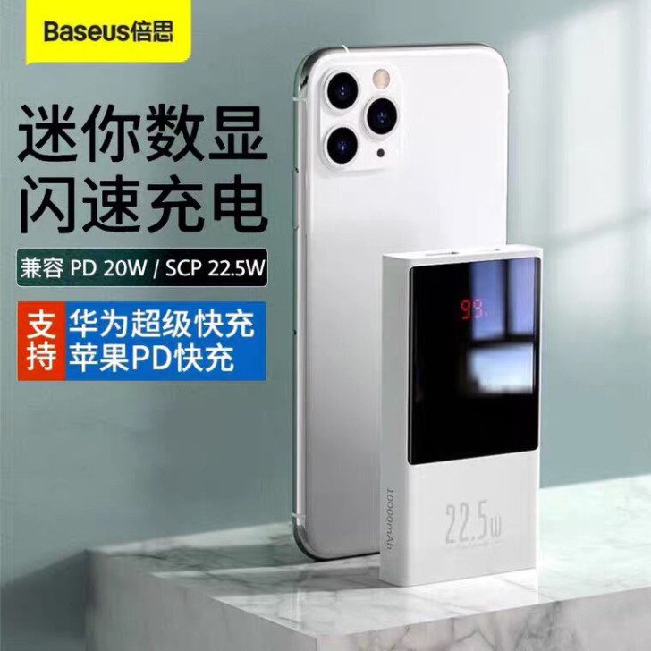 倍思超迷你移动电源大容量迷你充电宝苹果20...