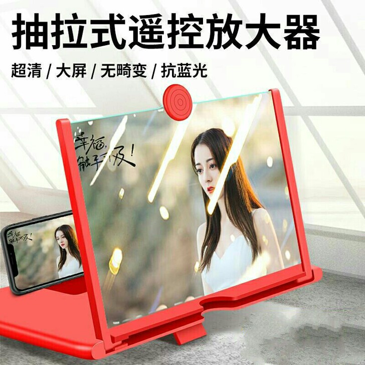 【正品】高清手机屏幕放大器超大手机支架学生...