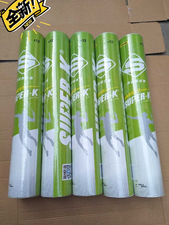 羽毛球狮普高品牌羽毛球12个装