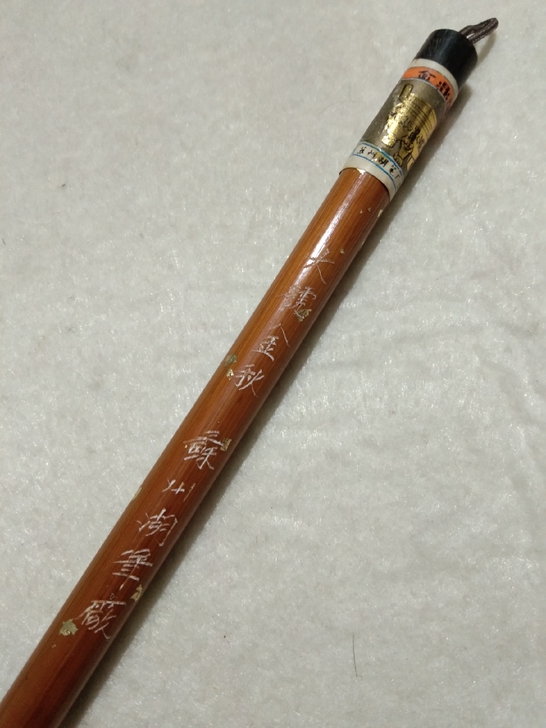 80年代苏州湖笔厂金鼎牌羊毫湖笔，大号金秋...