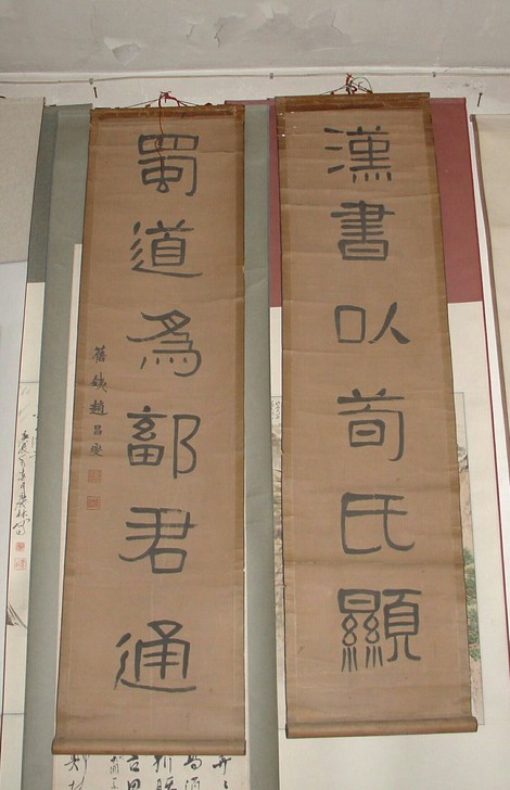 赵铁山中期作品,保真