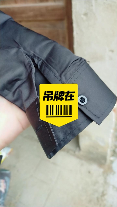 春夏季男士衬衫长袖，免烫韩版男商务修身白衬...