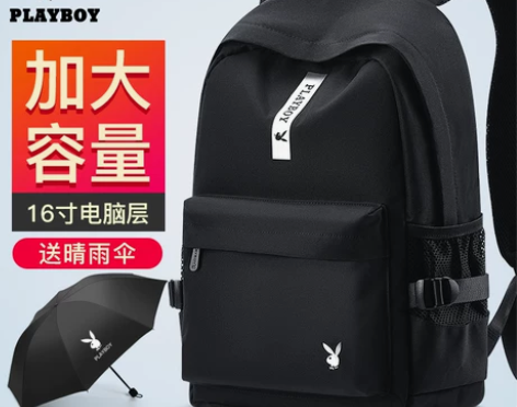 花花公子书包男士双肩包大学生旅行电脑包高中...