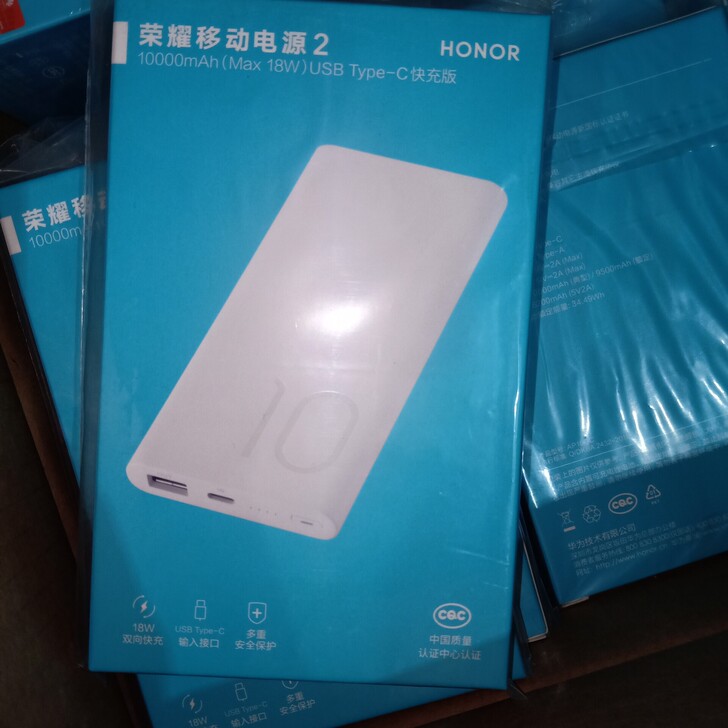 荣耀移动电源2 充电宝 快充版10000m...