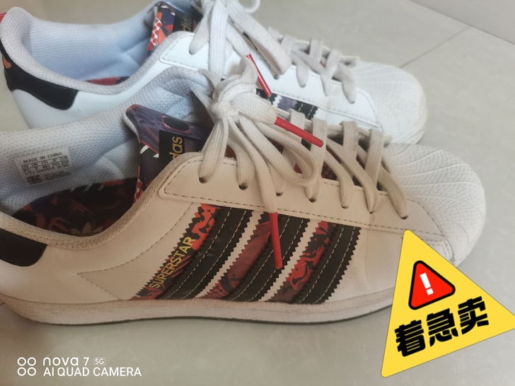 Adidas originals Supe...